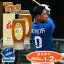【ふるさと納税】 はちみつ 国産 非加熱 徳島 インディゴソックス グッズ キーホルダー セット 倒立 チ..