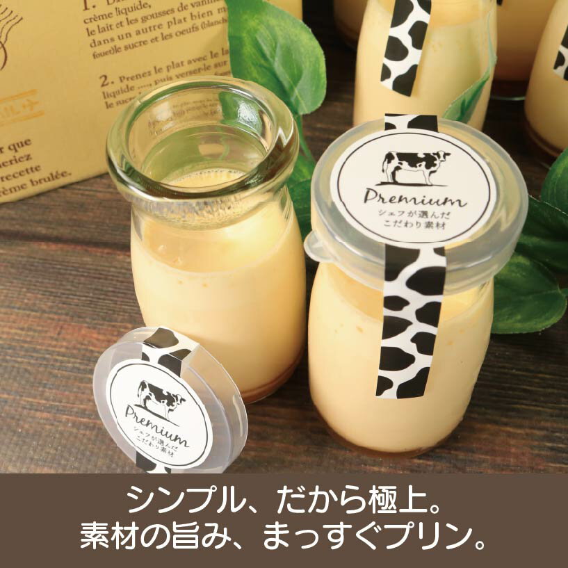 【ふるさと納税】 カスタードプリン 6個 プリン カスタード スイーツ お菓子 おやつ デザート スイーツ 冷凍 贈答用 プレゼント ギフト 誕生日 記念日 送料無料 徳島県 阿波市 菓子工房クレール