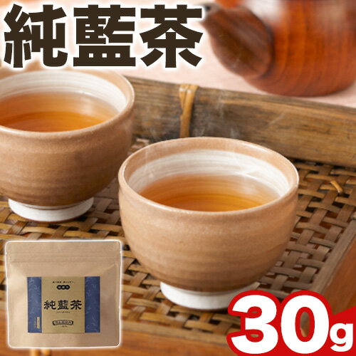 商品情報 純藍茶 名称 お茶（藍茶） 原材料名 国産タデ藍 内容量 30g（1g×30包） 配送方法 常温便でお届けします。 提供元 純藍株式会社 ・ふるさと納税よくある質問はこちら ・寄附申込みのキャンセル、返礼品の変更・返品はできません。あらかじめご了承ください。寄附金の用途について 「ふるさと納税」寄附金は、下記の事業を推進する資金として活用してまいります。寄附を希望される皆さまの想いでお選びください。 [1]『子どもはぐくみ』事業 [2]『歴史の風景』事業 [3]『清流と水源の里』事業 [4]『市長におまかせ』事業