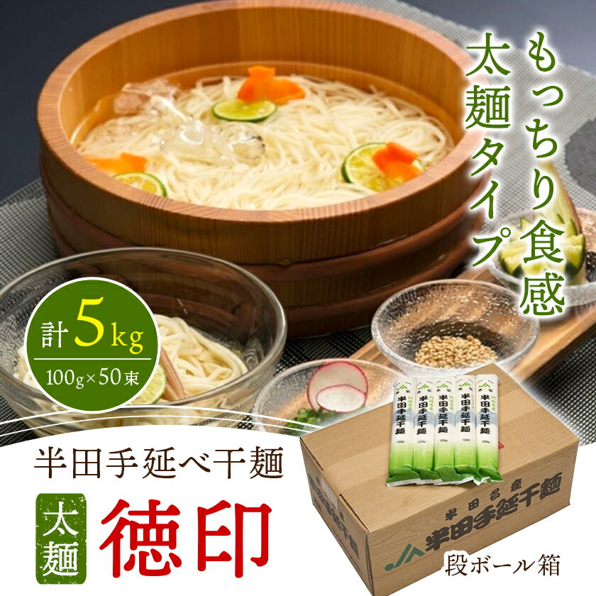 【藤原製麺（株）】 札幌三代目月見軒 醤油(110g) 【フード・飲料】