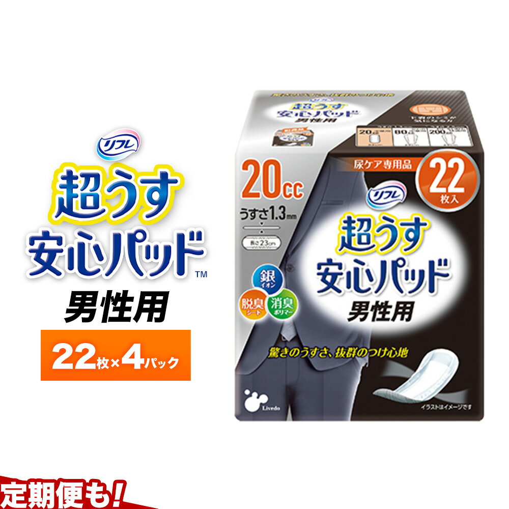 �ڤդ뤵��Ǽ�ǡۥ�ե� Ķ�����¿��ѥå� ������ 20cc �ޤȤ��㤤�ѥå� 22���4�ѥå� ��֥ɥ������ݥ졼����� ��30�������ȯ��ͽ��(�����˽���)��...