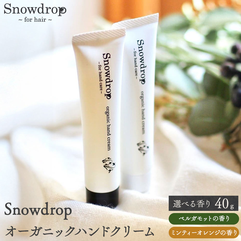 ڤդ뤵Ǽǡ ޥ SnowdropʥΡɥåס˥˥åå 80ml Oneworld30˽...