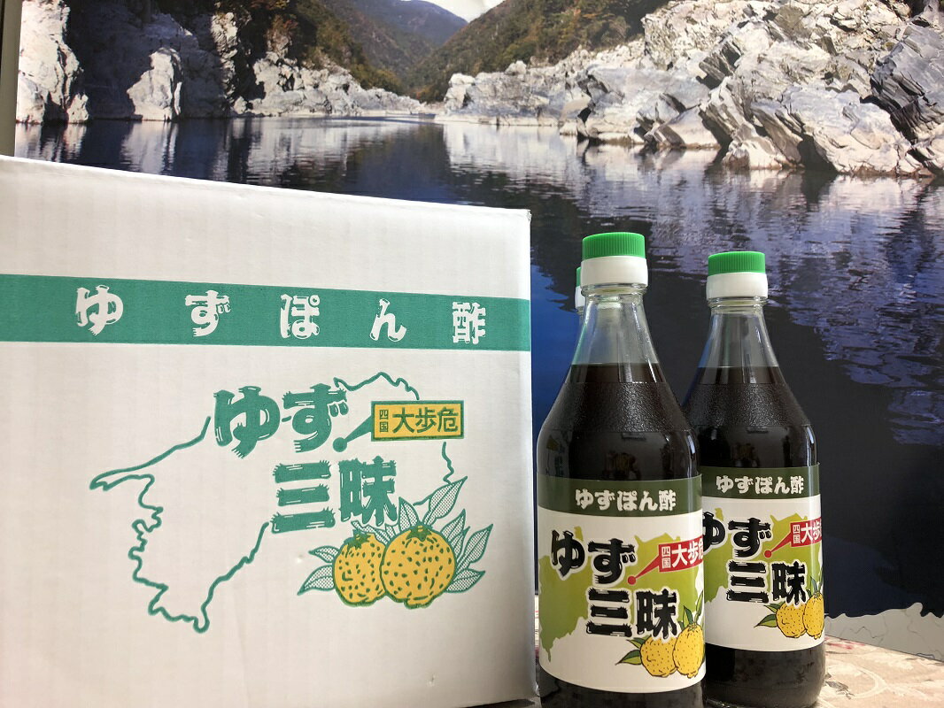 ポン酢　ゆずポン酢「ゆず三昧」（500ml×6本）