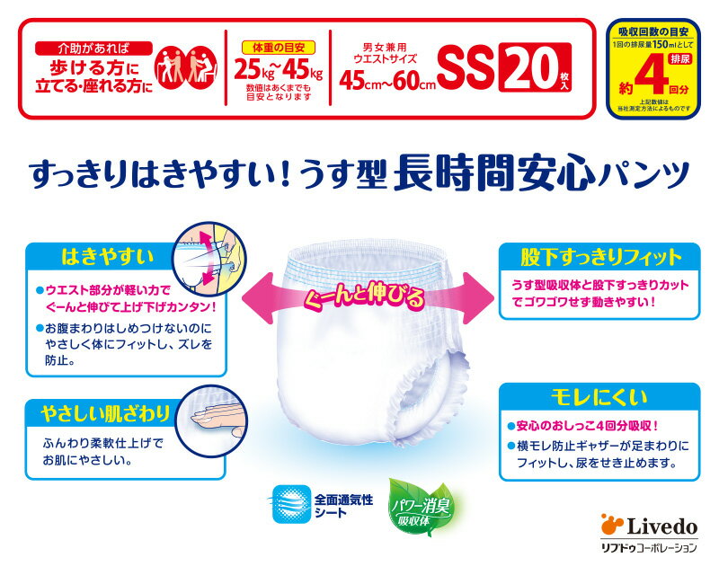 徳島県三好市の画像2