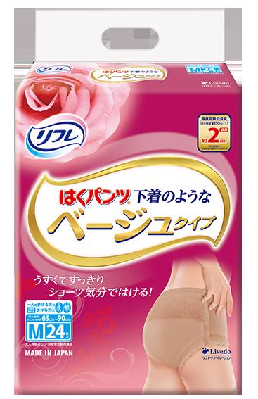 【ふるさと納税】リフレ　はくパンツ下着のようなベージュタイプM24枚×2パック