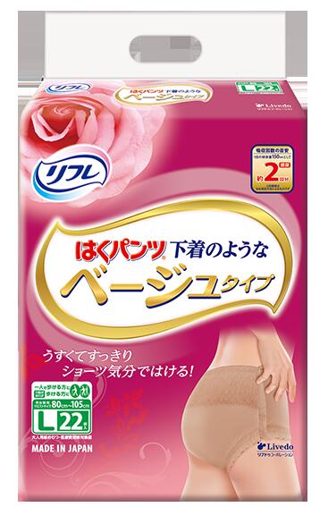 リフレ はくパンツ下着のようなベージュタイプL22枚×2パック