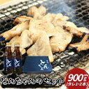 【ふるさと納税】 ホルモン 牛肉 選べる 容量 とんちゃん 焼き肉 タレ たれ 牛ホルモン 焼肉 焼き肉 ホルモン焼き モツ鍋 もつ鍋 ホルモン 鍋 鍋セット ...