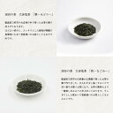 徳島県三好市の画像3