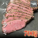 【ふるさと納税】 徳島県三好市祖谷産 祖谷の地美栄 鹿肉 パストラミ 選べる 350g以上 400g以上 700g以上 ブロック 希少 部位 ジビエ 地美栄 厳選 鹿 国産 ヘルシー 低カロリー 高たんぱく 低脂質 自家製 シカ シカ肉 ビール ワイン 酒 おつまみ 秘境 みよし 徳島 三好 祖谷