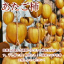 徳島県三好市の画像2