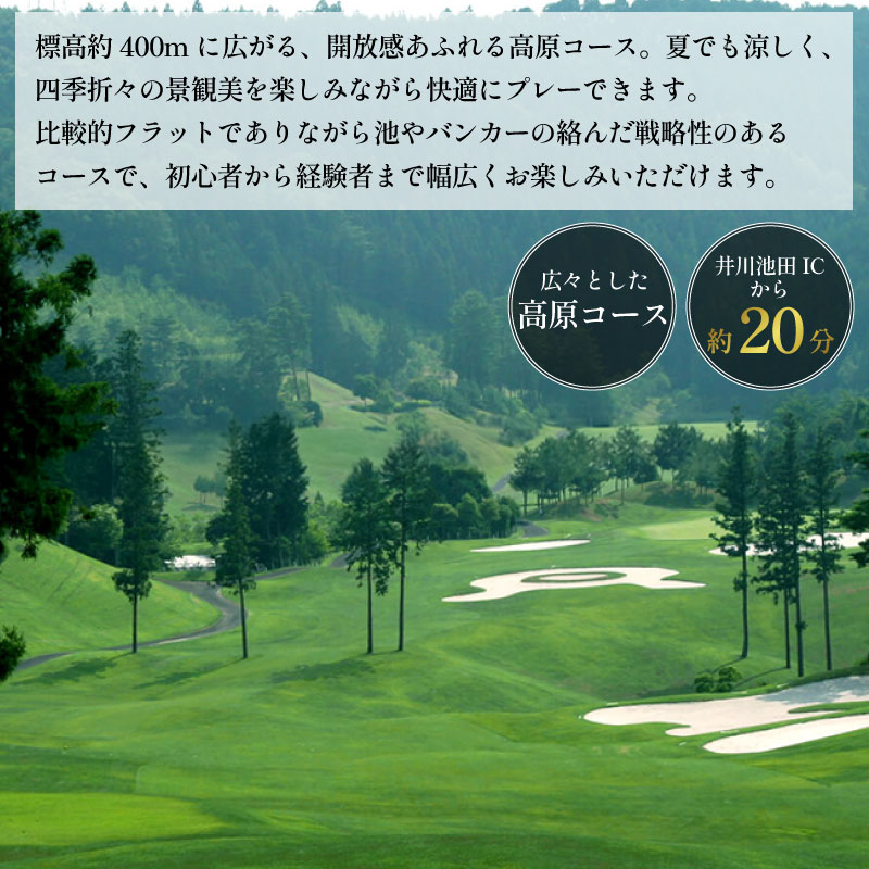 【ふるさと納税】 ゴルフ 利用券 プレー ゴルフ場 チケット 全日共通 プレー券 高原 避暑 人気 おすすめ 徳島 四国 ゴルフクラブ ゴルフボール スポーツ アウトドア クーポン 旅行 体験 GOLF 観光 徳島県 三好市 みよし レオマ高原ゴルフ倶楽部 9000円分 利用補助券