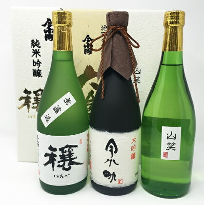 日本酒　今小町 飲み比べ3本セット