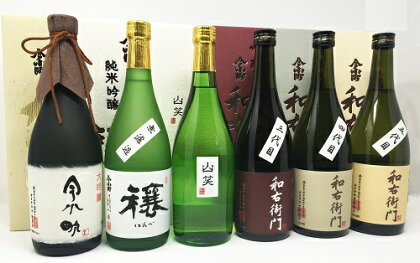 日本酒　今小町 飲み比べ6本セット