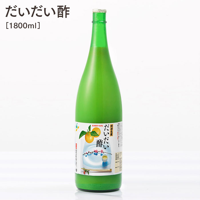 33位! 口コミ数「0件」評価「0」だいだい酢 1800ml