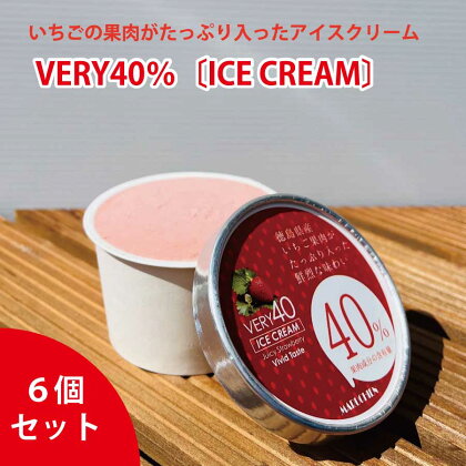 VERY40％ マルチ園のいちごアイスクリーム6個