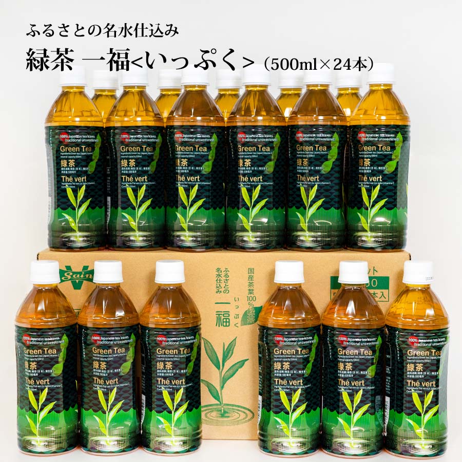 緑茶 ふるさとの名水仕込み 一福 1箱(24本入り)