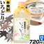 【ふるさと納税】いろどり 25度 720ml 高鉾建設酒販事業部 《30日以内に出荷予定(土日祝除く)》｜ 米焼酎 焼酎 お酒 酒 地酒 女性 女子会 記念日 プレゼント 贈り物 ギフト 徳島県 上勝町 送料無料