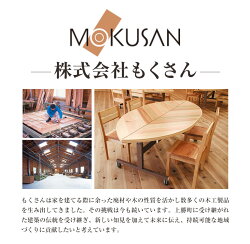 【ふるさと納税】上勝杉 健康足踏み《90日以内に出荷予定(土日祝除く)》株式会社もくさん MOKUSAN 徳島県 上勝町 健康 足踏み 送料無料 画像2