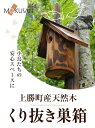 徳島県上勝町の画像2