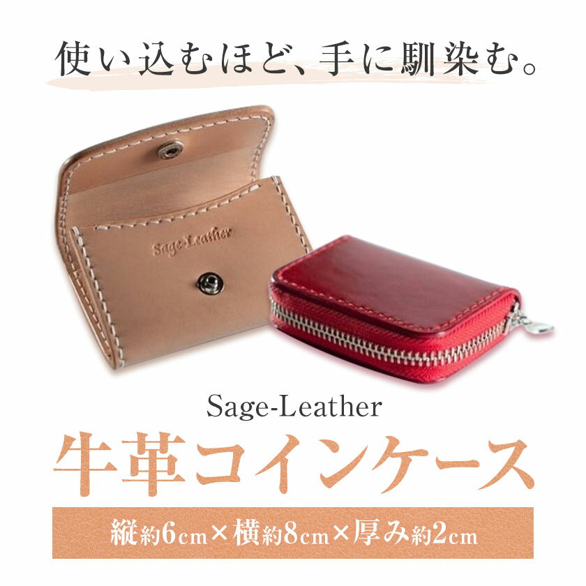 徳島県佐那河内村の画像2