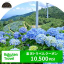 31位! 口コミ数「0件」評価「0」徳島県佐那河内村の対象施設で使える楽天トラベルクーポン 寄付額35,000円