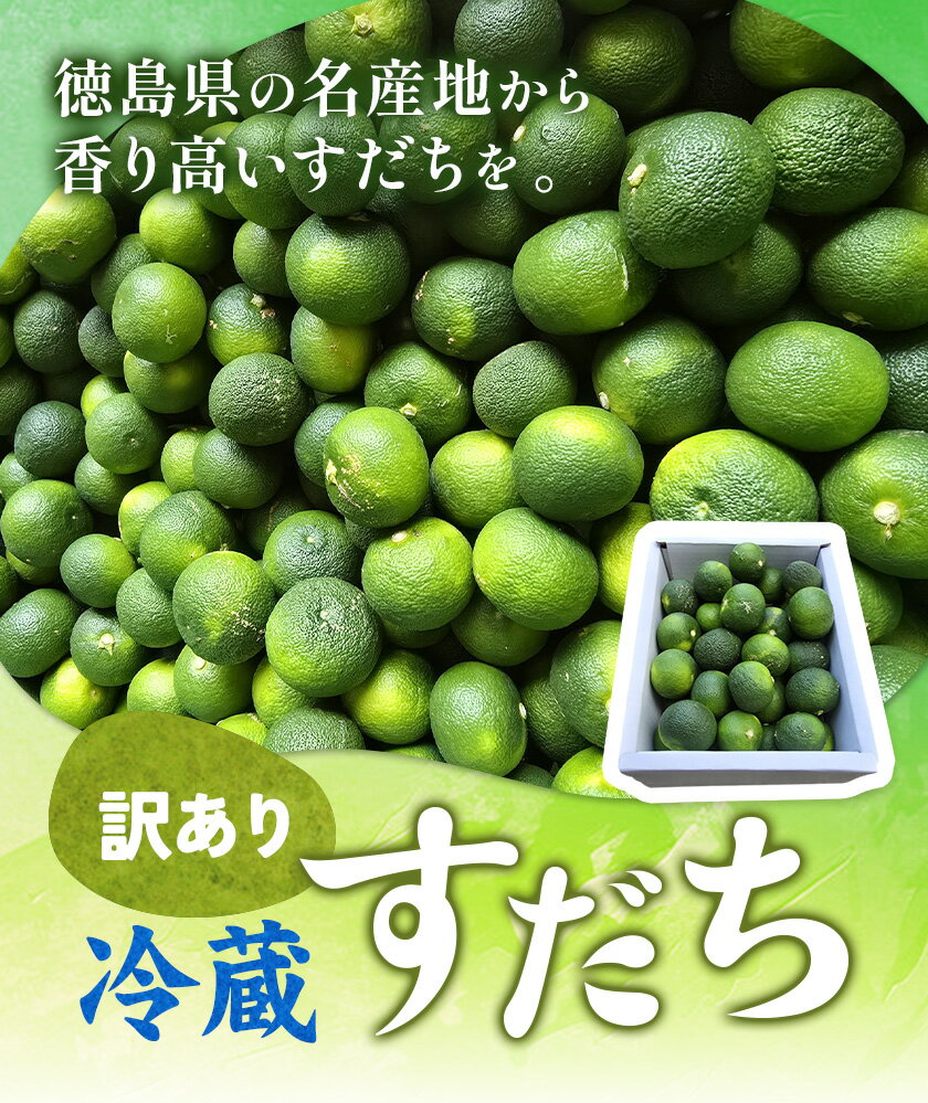 徳島県佐那河内村の画像2