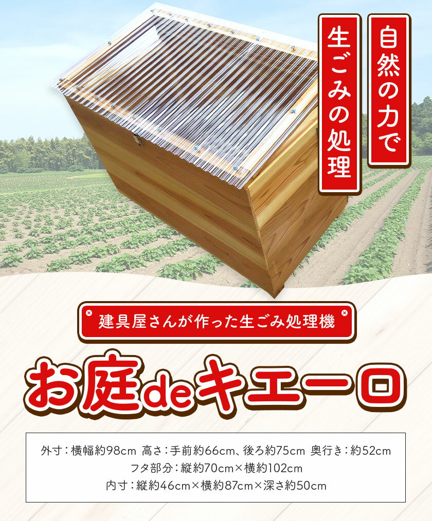 徳島県佐那河内村の画像2