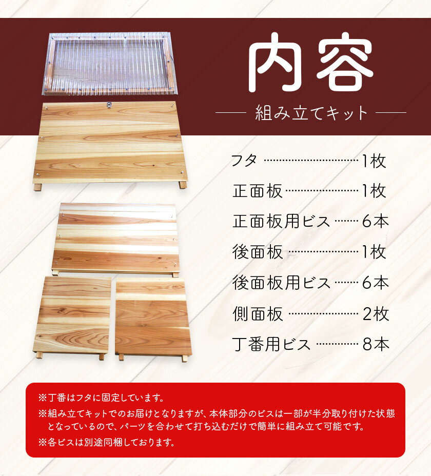 徳島県佐那河内村の画像3