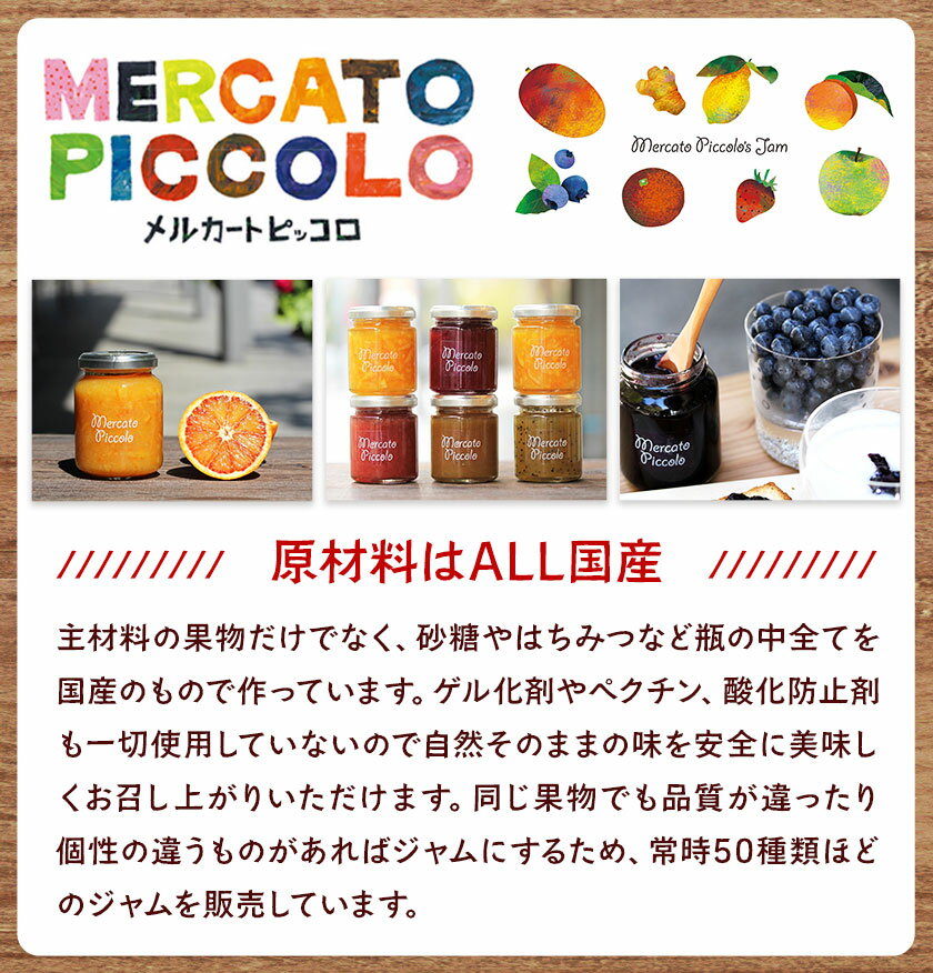 環境栽培 スプレッド&バターペーストセット スプレッド(いちご・りんご&ブルーベリー)・ペースト(さつまいも&バター・きな粉&バター) C6175615