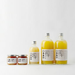 【ふるさと納税】山神果樹薬草園　柚子果汁とジュースとジャムのセット