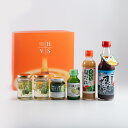 【ふるさと納税】徳島産すだち使用 バラエティセット