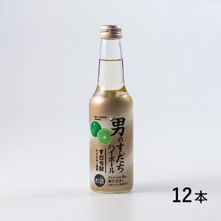 男のすだちハイボール 男のすだちハイボール