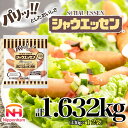 【ふるさと納税】026-005 シャウエッセン 136g x 12袋 計1.632kg| 食品 あらびき ウインナー ソーセージ 国内製造 徳島 ウインナーソーセージ 日本ハム あらびきウインナー お取り寄せグルメ 家庭用 お弁当 おかず 惣菜 おつまみ 天然羊腸 送料無料