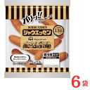 【ふるさと納税】018-006 シャウエッセン 136g x 6袋 計816g|食品 あらびき ウインナー ソーセージ 国内製造 徳島 ウインナーソーセージ 日本ハム あらびきウインナー お取り寄せグルメ 家庭用 お弁当 おかず 惣菜 おつまみ 天然羊腸 送料無料