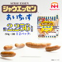【ふるさと納税】016-006 シャウエッセン おいちぃず 94g x 2束 x 12パック|食品 あらびき ウインナー ソーセージ セット ウインナーソーセージ タンパク質 国内製造 徳島 四国 納税 返礼品 日本ハム お取り寄せグルメ お弁当 おかず 惣菜 おつまみ(4)