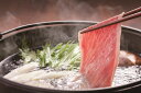 【ふるさと納税】040-015 すだち和牛ロース900g(すきやきしゃぶしゃぶ用)