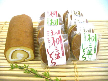 和三盆はちみつロール&和三盆どらセット