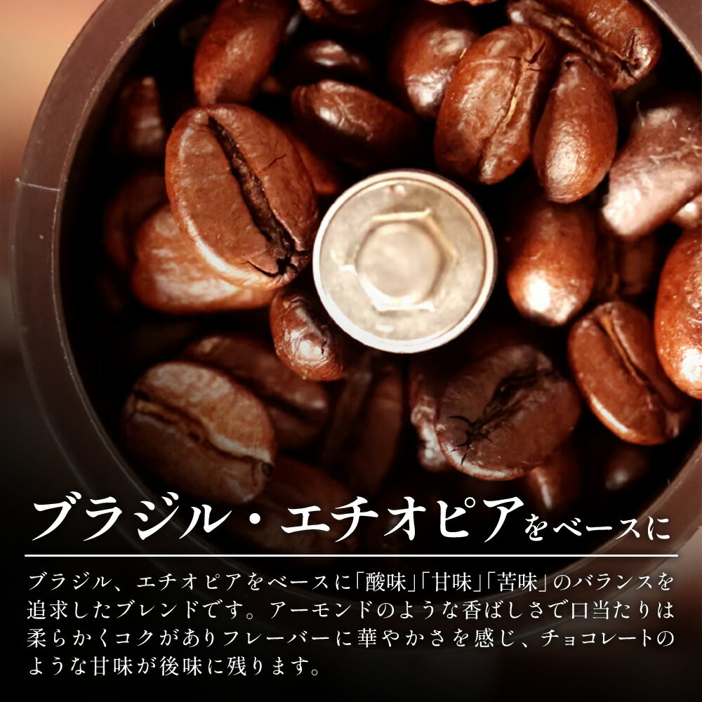 【ふるさと納税】【選べる豆or粉】珈琲屋中-ATARI-BLEND(中深煎り)-Fullcityroast- 200g×3袋【徳島県 那賀町 自家焙煎 コーヒー 珈琲 ブレンド コーヒー豆 珈琲豆 豆 コーヒー粉 珈琲粉 粉 スペシャリティコーヒー レギュラーコーヒー 中深煎り フルシティロースト】CO-3334