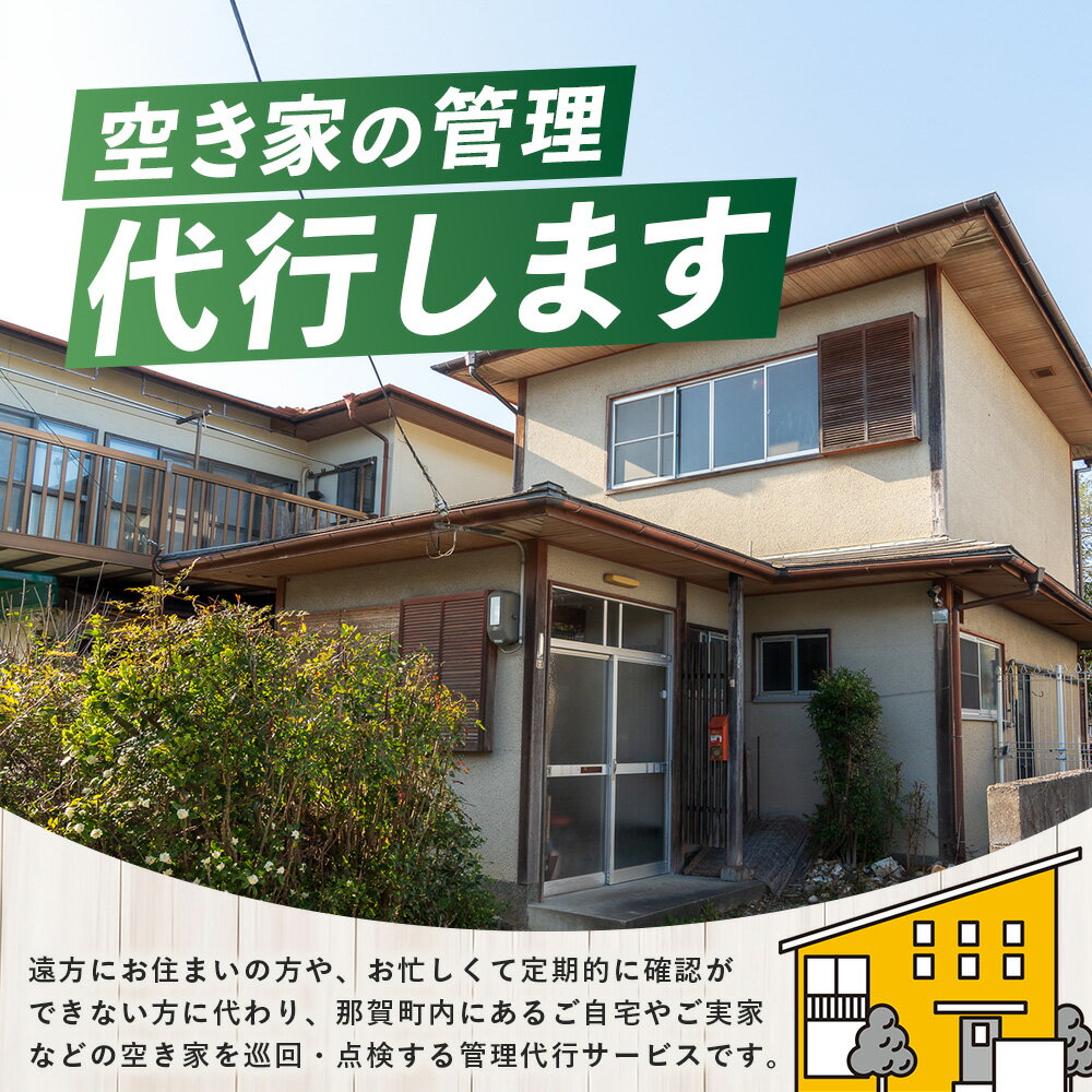 徳島県那賀町の画像2