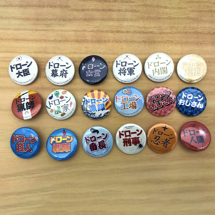 徳島県那賀町の画像2