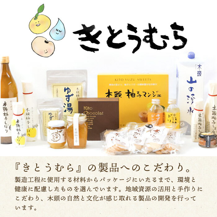 オーガニックジャム グルメ 人気 おすすめ ギフト 贈答 取り寄せ お取り寄せグルメ お取り寄せ 熨斗 のし 贈り物(代引不可)【送料無料】