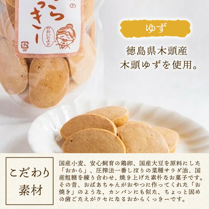 徳島県那賀町の画像2