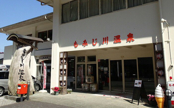 徳島県那賀町の画像3