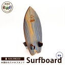 3位! 口コミ数「0件」評価「0」木頭杉のスマホスタンド（Surfboard 藍染）NW-20-3