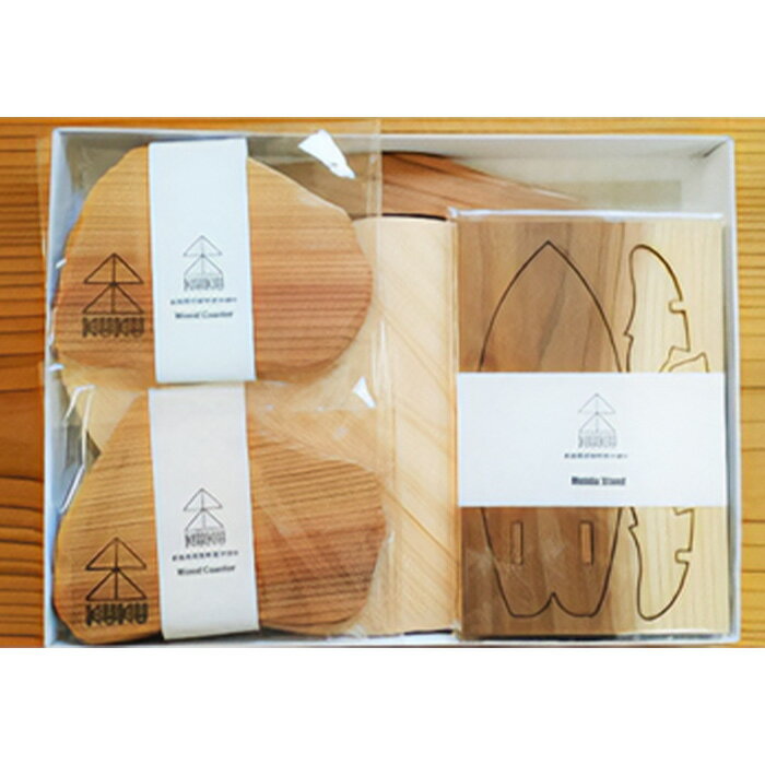【ふるさと納税】KUKU ウッドプレートセット NW-24【徳島県 那賀町 国産 木頭杉 杉 スギ 桧 檜 ヒノキ カッティングボード スマホスタンド 木製 まな板 食品プレート 食器 無垢 日本製 キャンプ BBQ バーベキュー プレゼント】