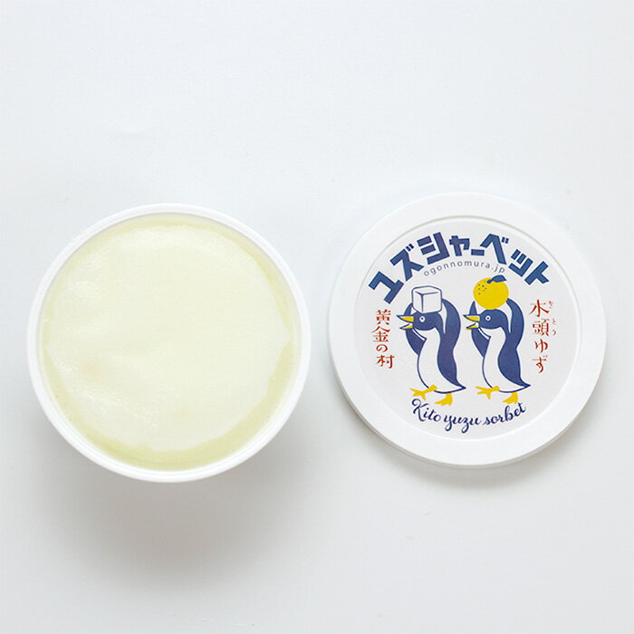 徳島県那賀町の画像3