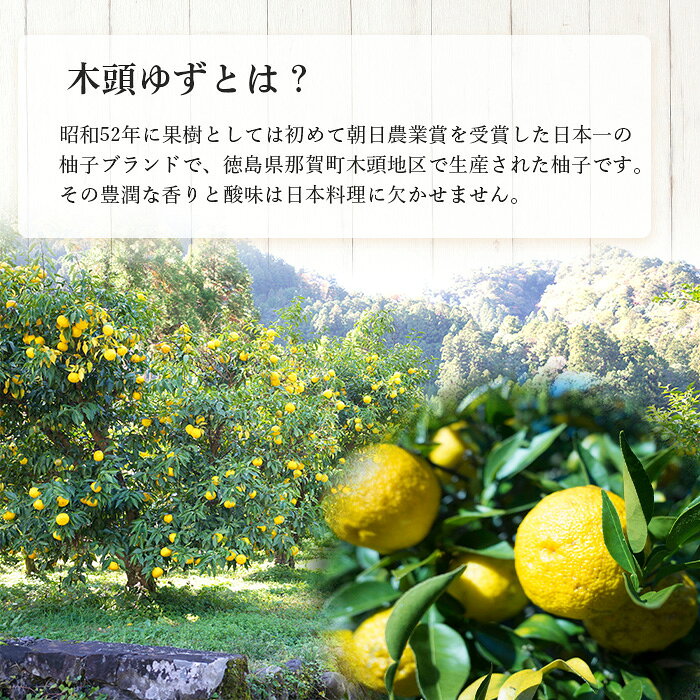 【ふるさと納税】【先行受付・期間限定】 栽培期間中農薬・化学肥料不使用栽培の木...