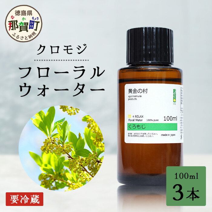 ڤդ뤵Ǽǡۥ⥸ ե륦 100ml 3 [¢]縩 Į Ƭ϶ ⥸   롼ॹץ...