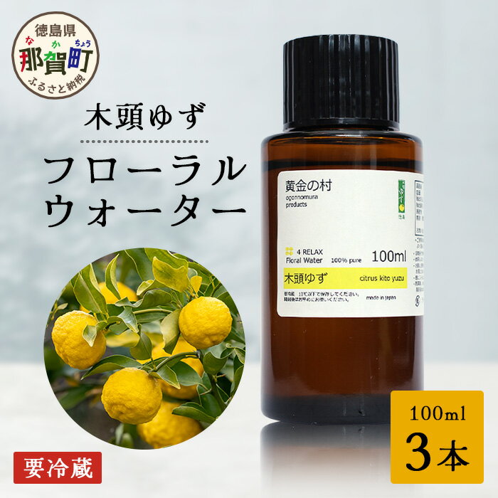 ڤդ뤵ǼǡƬ椺 ե륦 100ml 3 [¢]縩 Į Ƭ϶ Ƭ Ƭ椺 椺 楺 ͮ ...