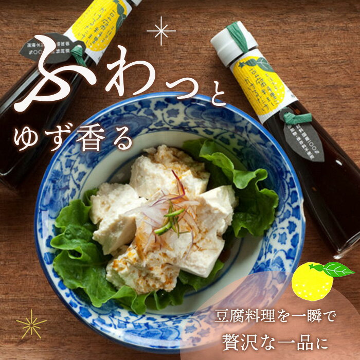 徳島県那賀町の画像2